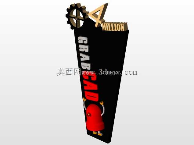 400万会员挑战杯