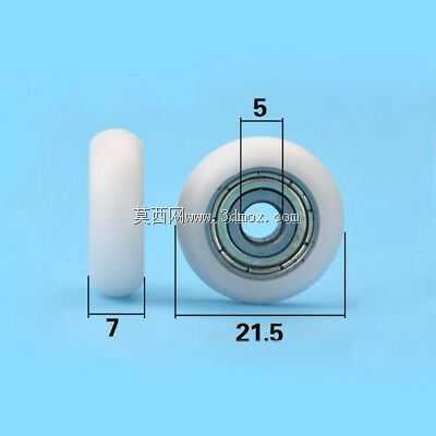 ����������д�����5*21.5*7mm