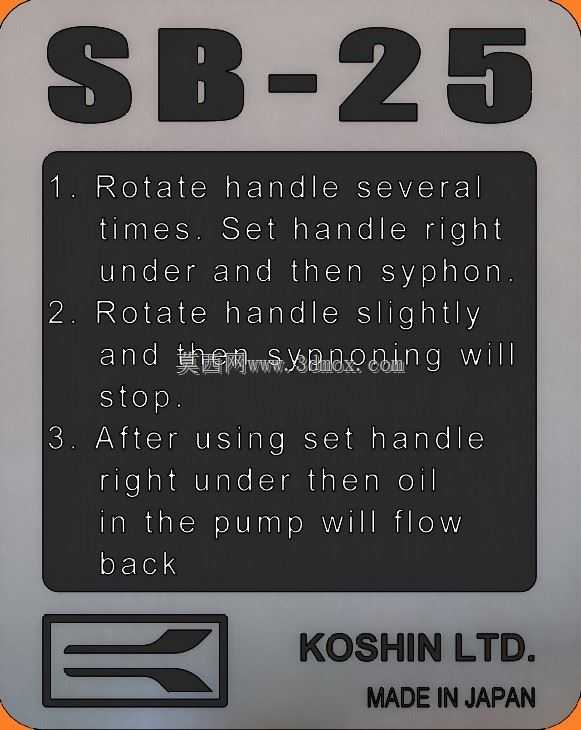 KOSHIN SB-25��תʽ��Ͱ��