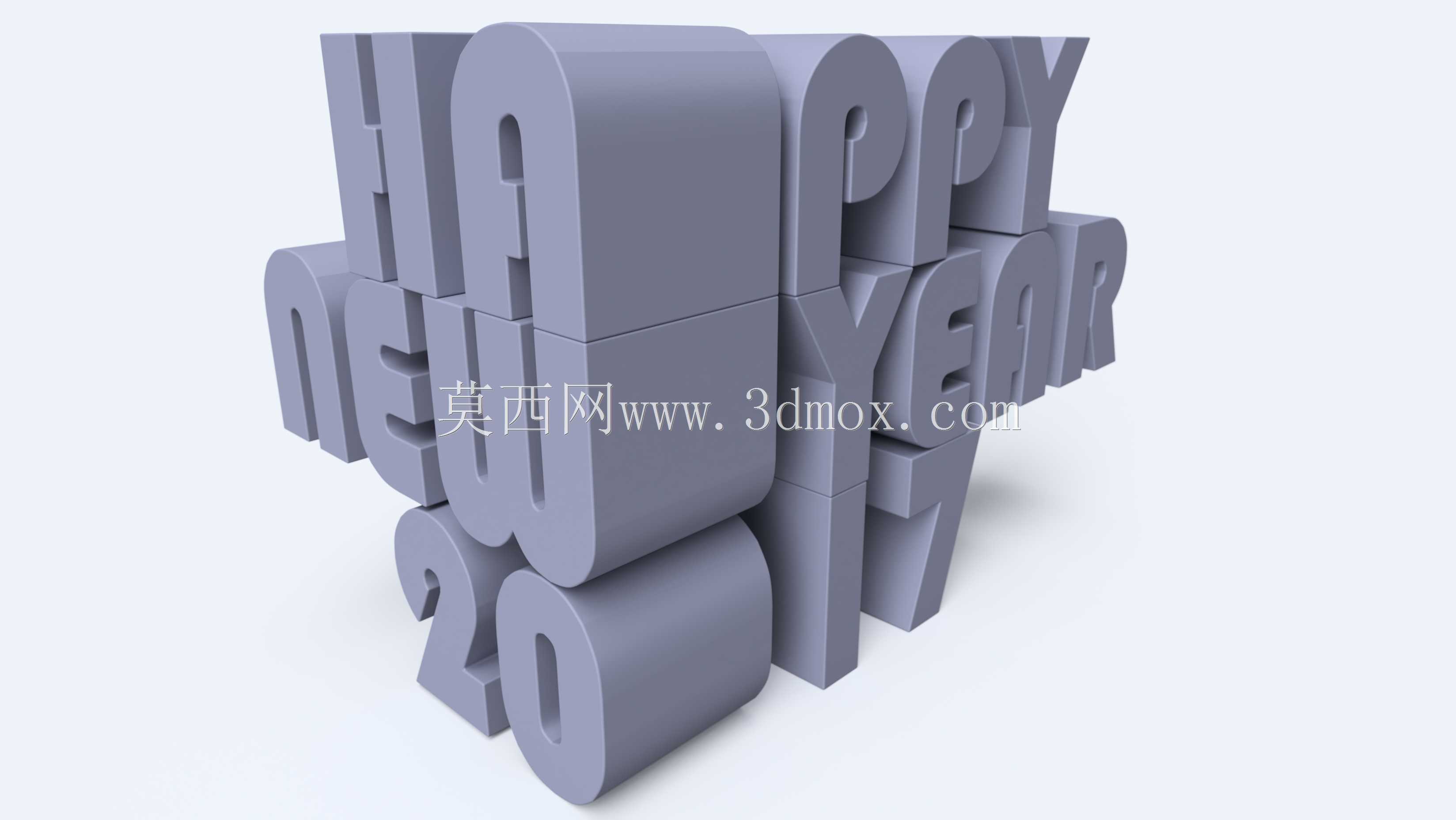 2017年新年快乐