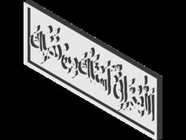 ��Arrabic��Masjid��