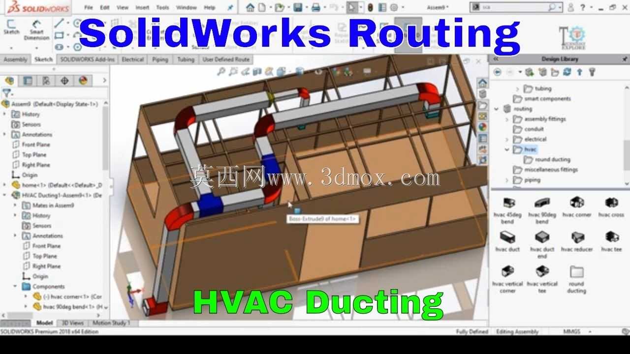 SolidWorks布线实践的HVAC管道