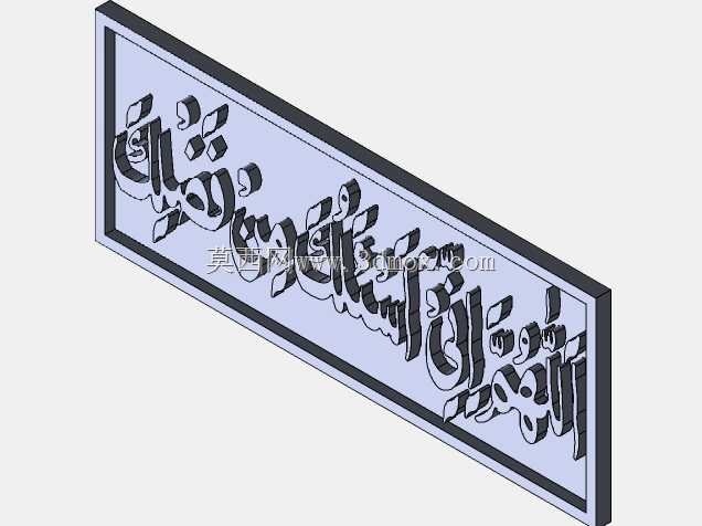 ��Arrabic��Masjid������Dua