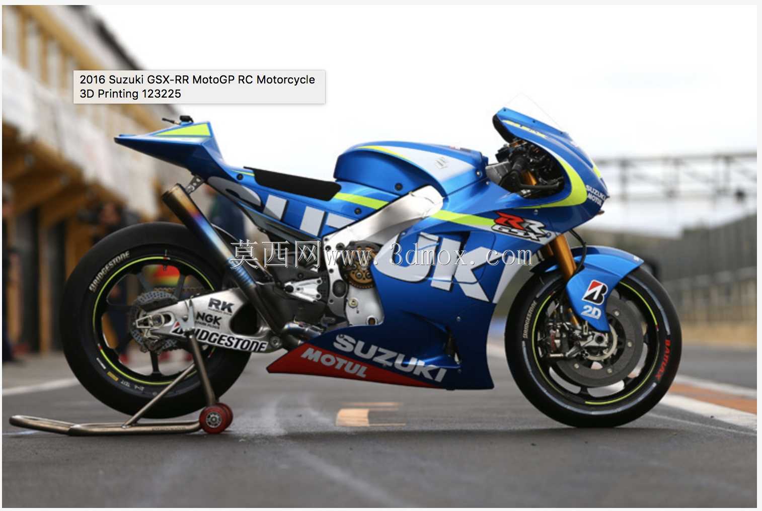 2016铃木GSX-RR MotoGP 3d印刷RC摩托车