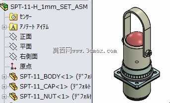 SPT-11-H