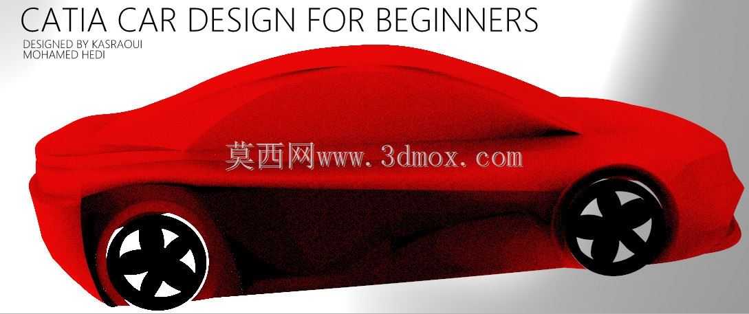 CATIA |初学者汽车设计|曲面造型