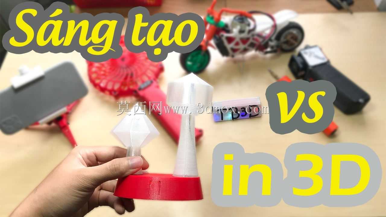 装饰灯还是夜灯