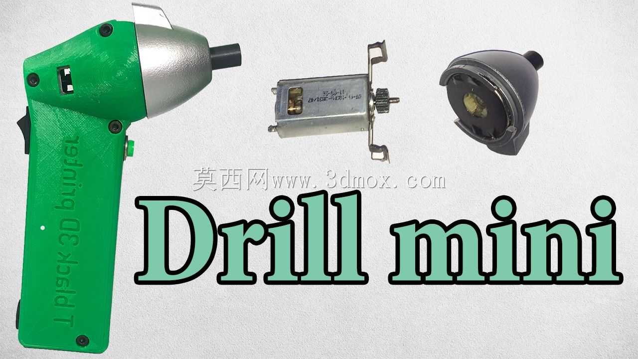 钻迷你180