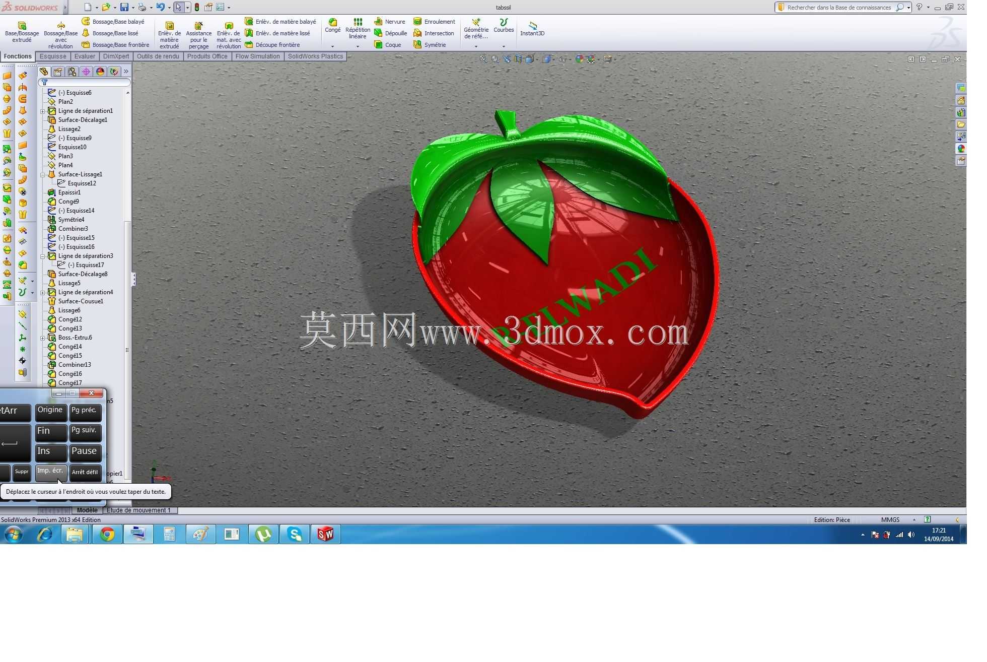 草莓造型埃尔瓦迪注塑模具结构设计