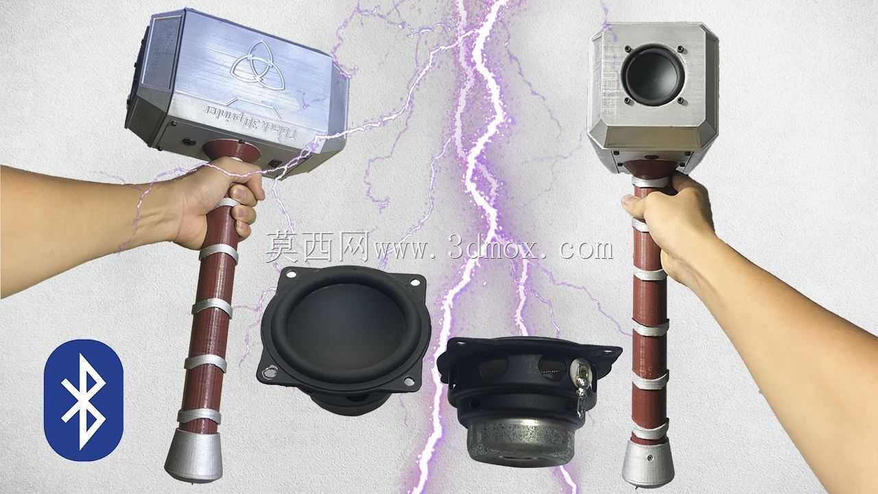 雷神之锤蓝牙扬声器