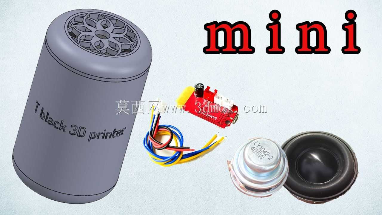 可口可乐蓝牙扬声器