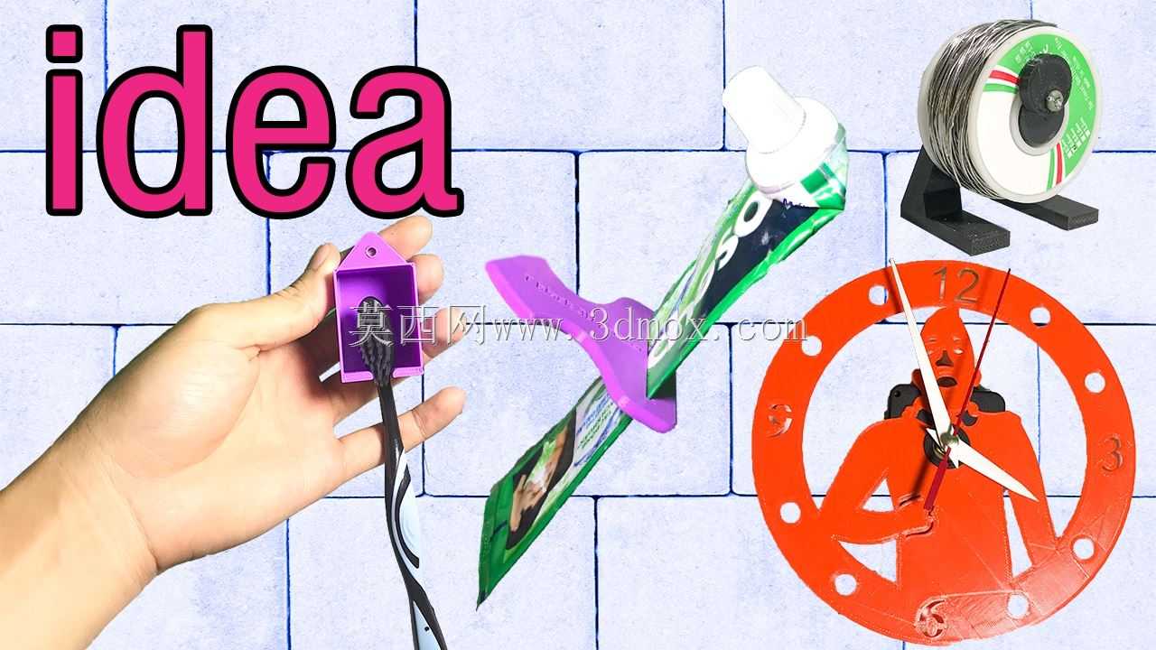 家庭实用工具