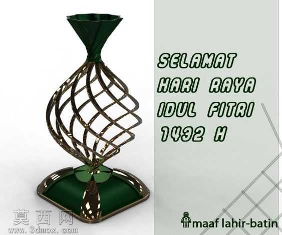 Ketupat