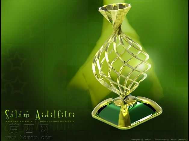 Ketupat