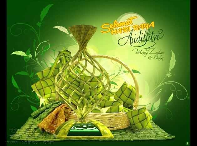Ketupat
