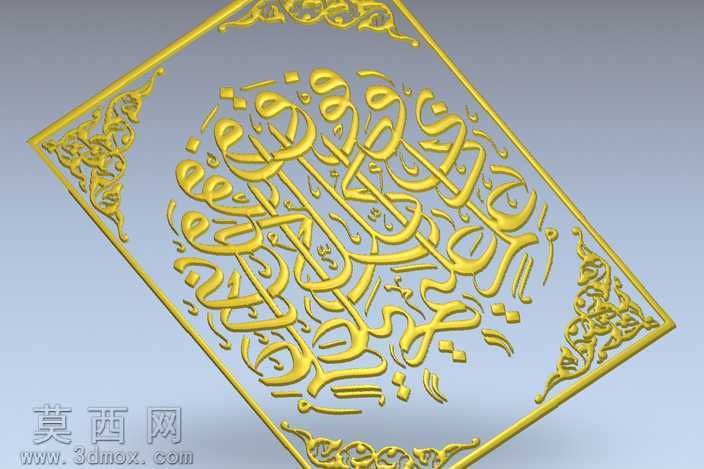 3D��������calligraphy2
