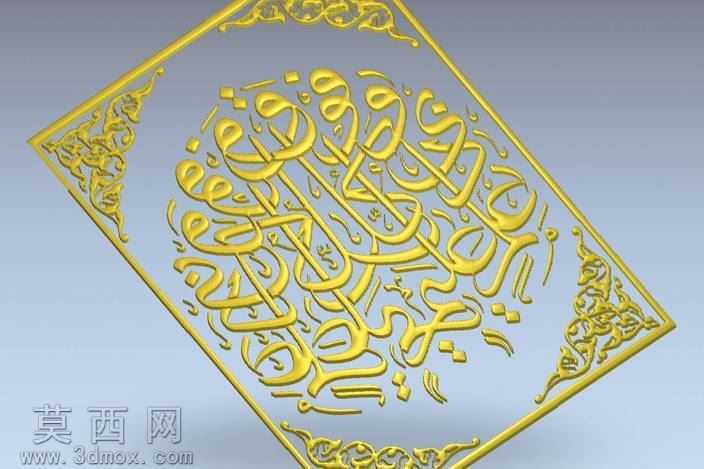 3D��������calligraphy2
