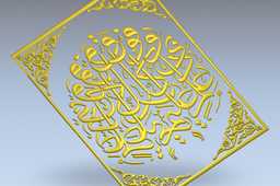 3D��������calligraph