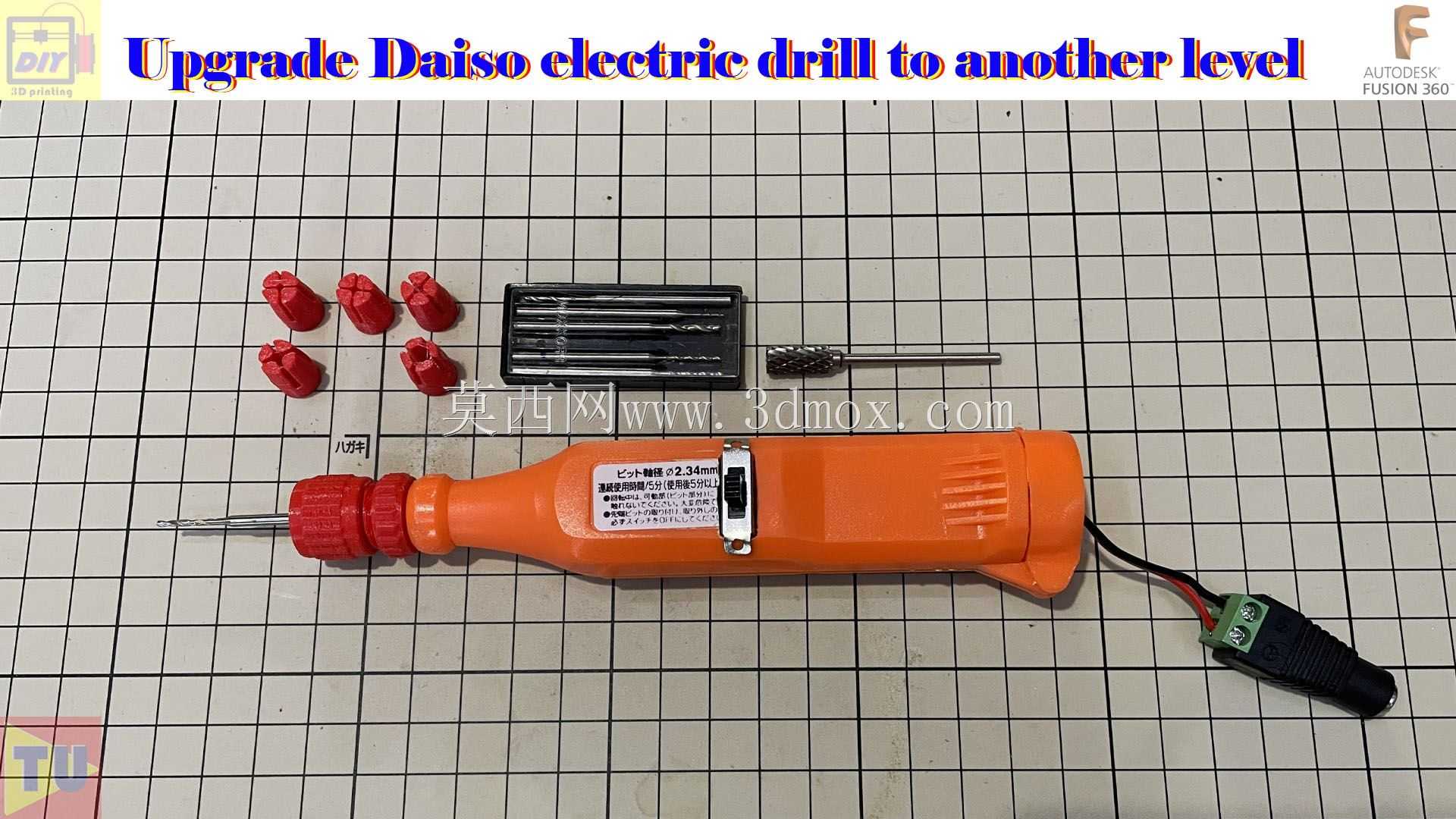 Daiso电钻专用电机轴
