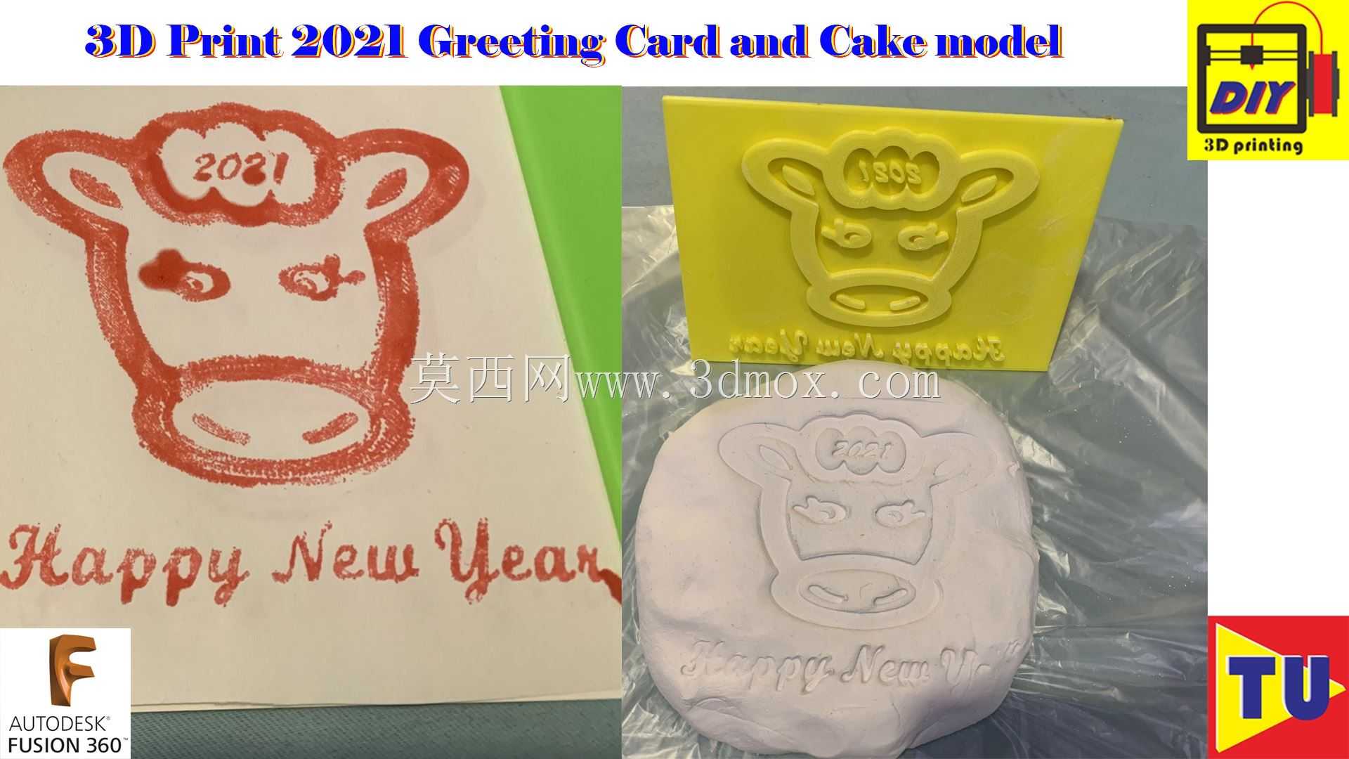 3D打印2021贺卡模型