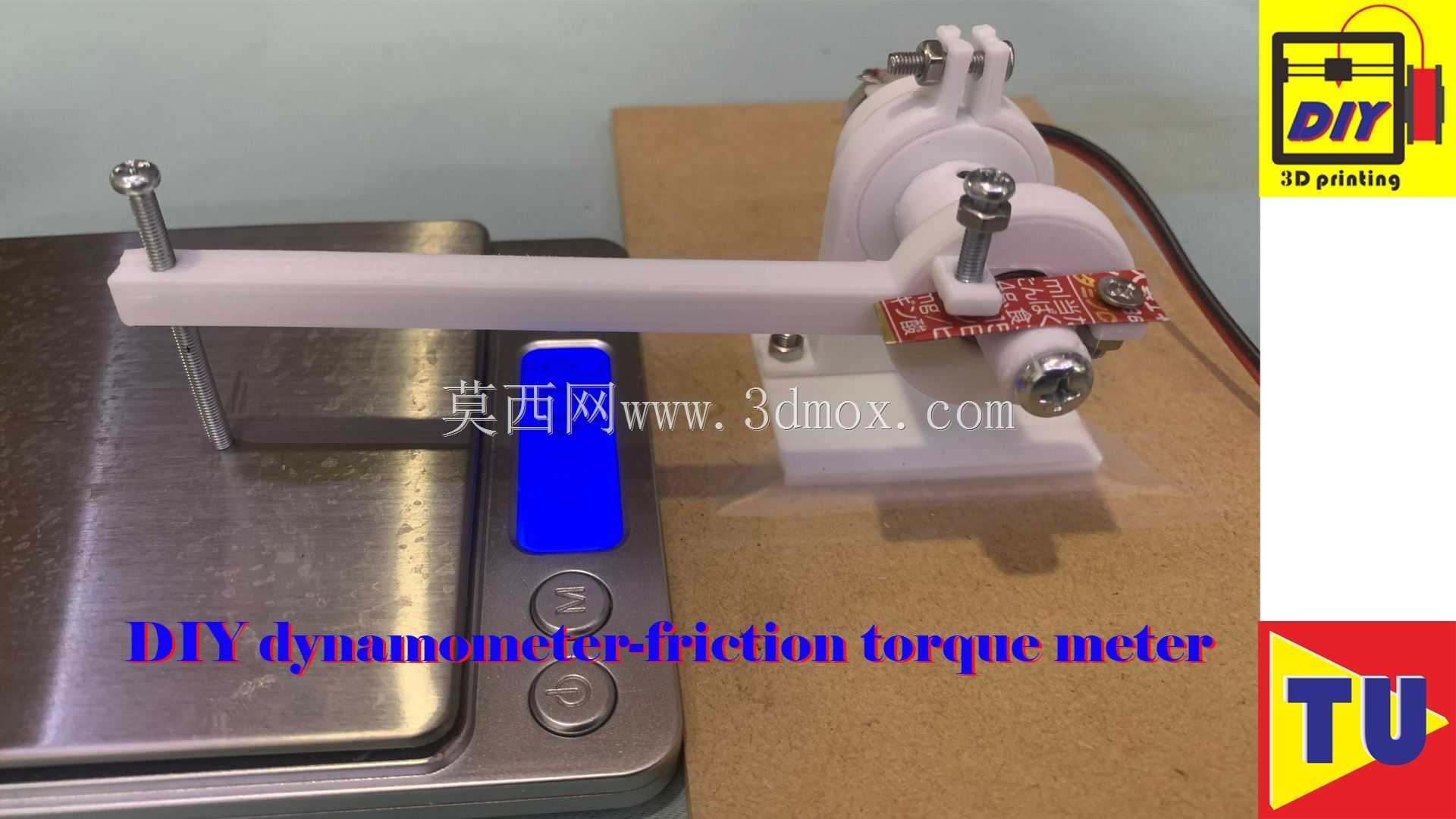 3D打印测功机(摩擦扭矩计)