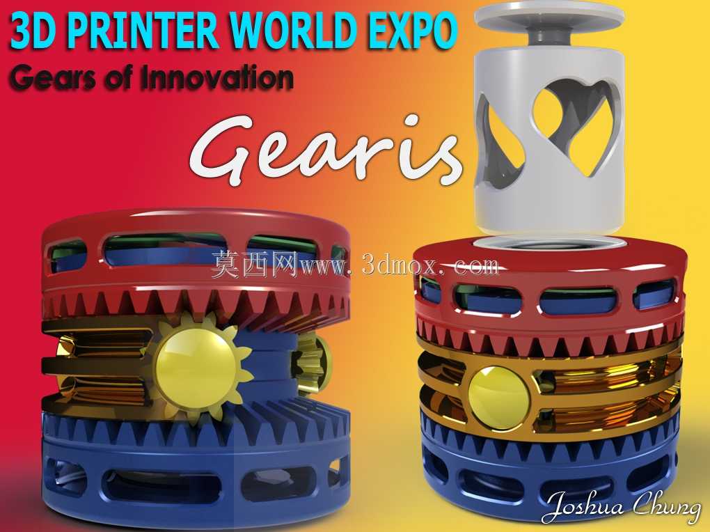 Gearis-3D打印机世界博览会