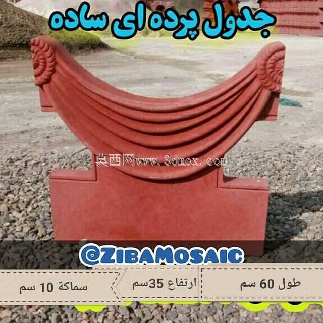 ʯǽ������