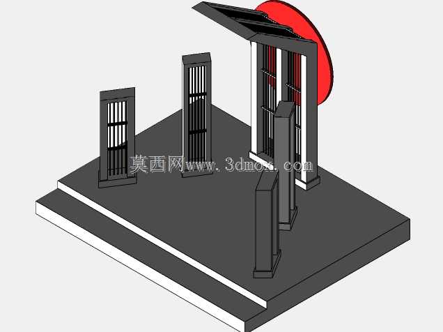 沙赫德米纳尔