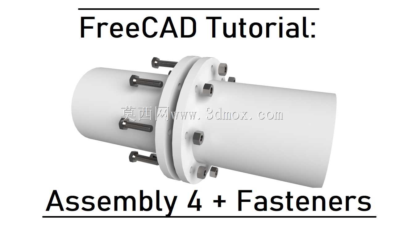 法兰连接管FreeCAD教程