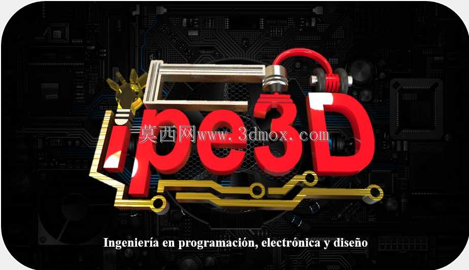 ipe 3d标志