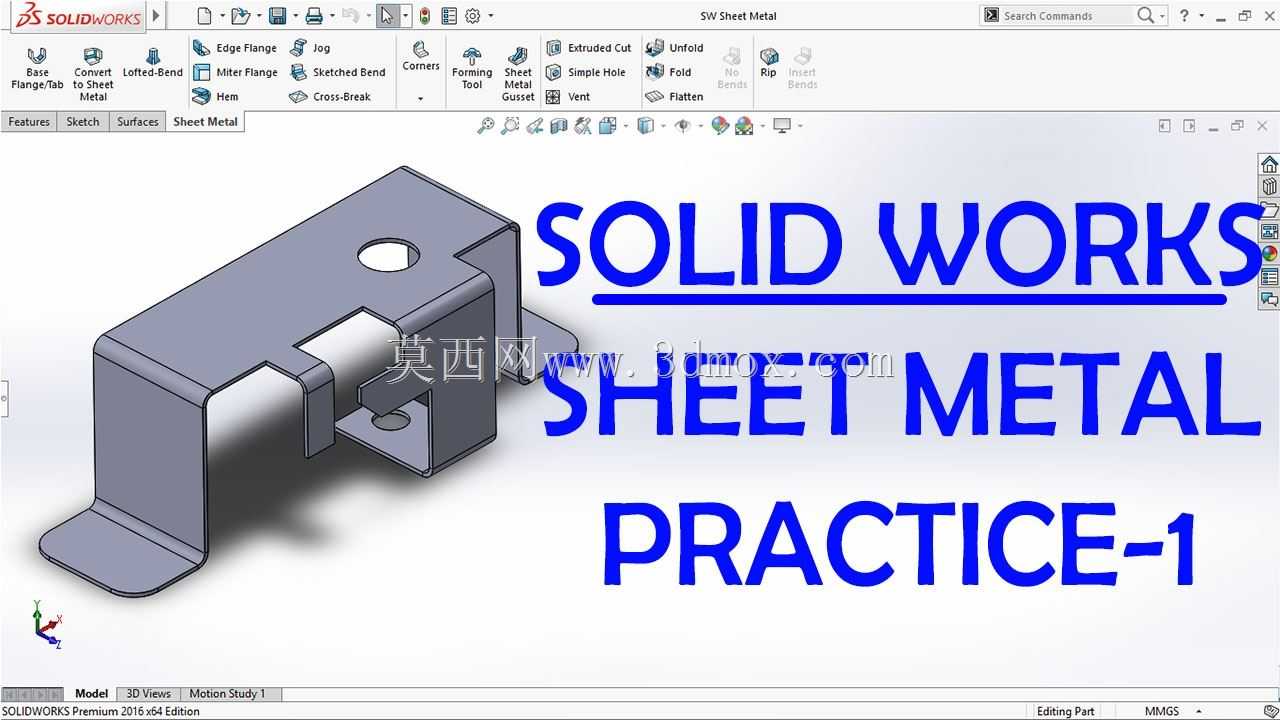 �����ѧ�ߵ�SOLIDWORKS�ӽ�ʵϰ���