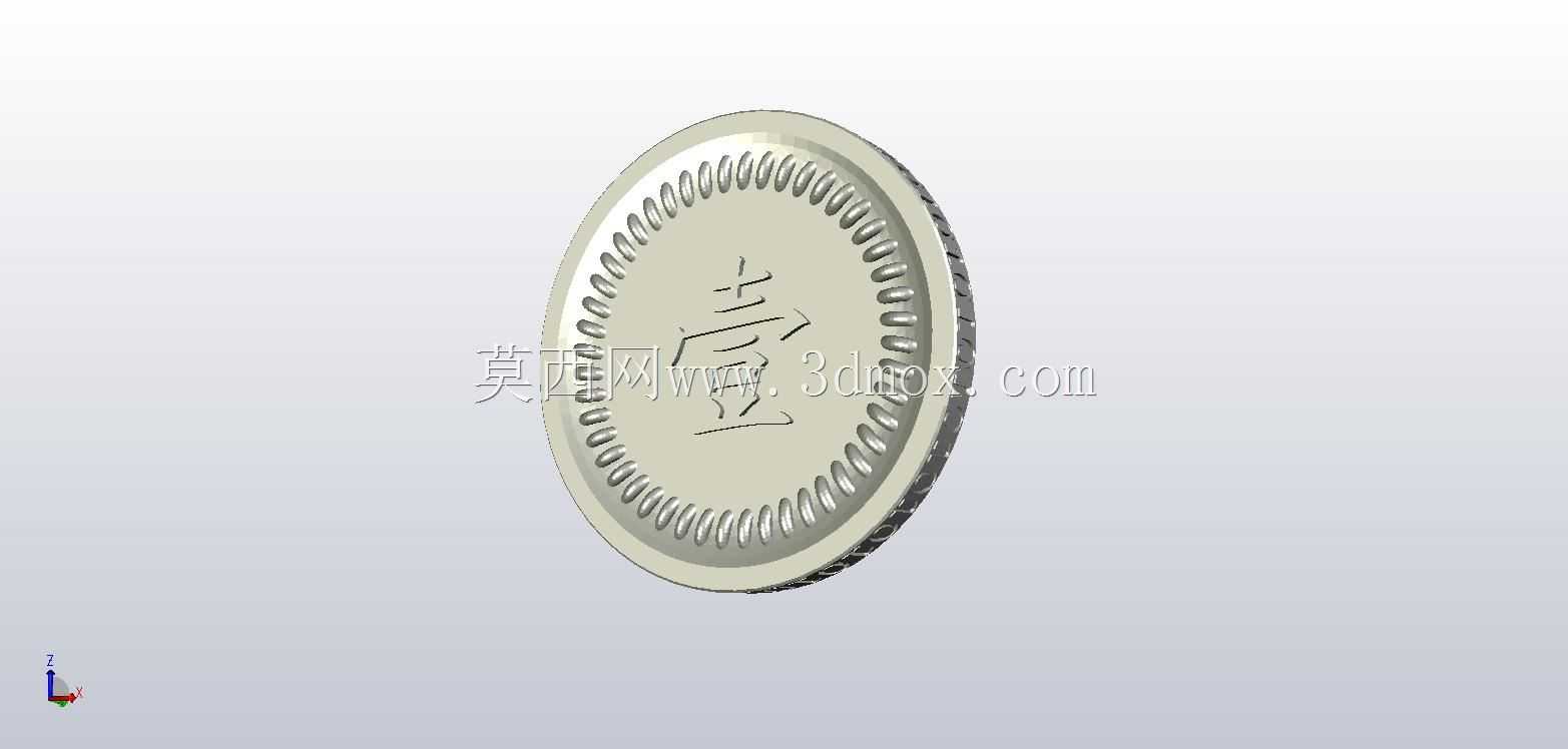 汉字硬币“零\" 和\“壹\"
