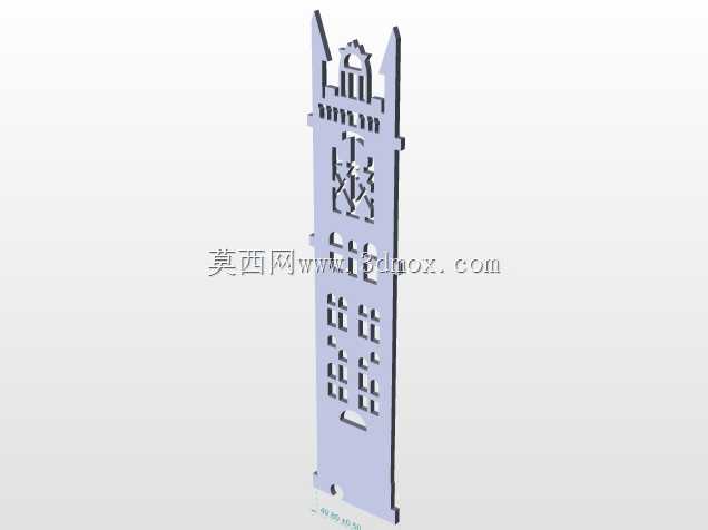 蒙古伦敦塔桥