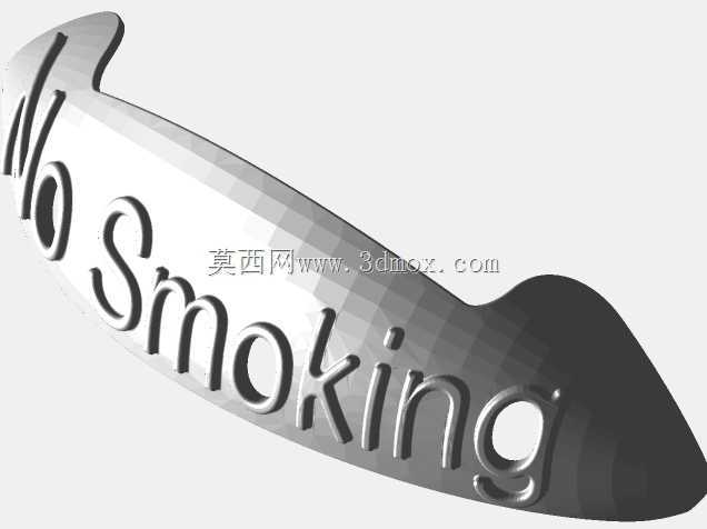 禁止吸烟提醒