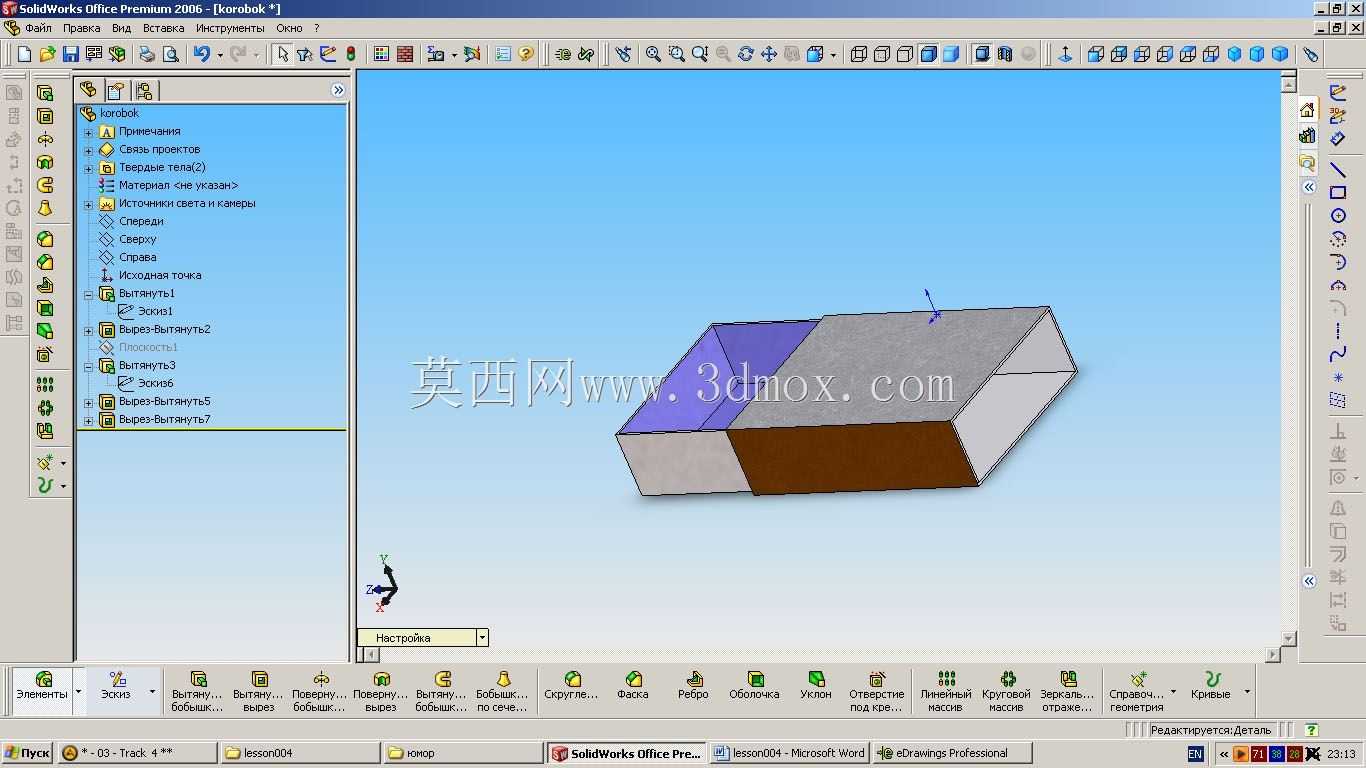 �ҵĵ�һ��3Dģ��