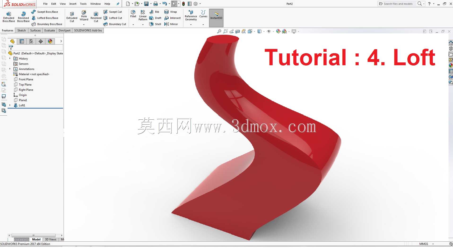 教程:Solidworks(基本放样)