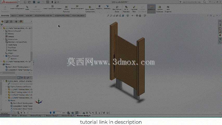 Solidworks中的可折叠壁挂式工作台