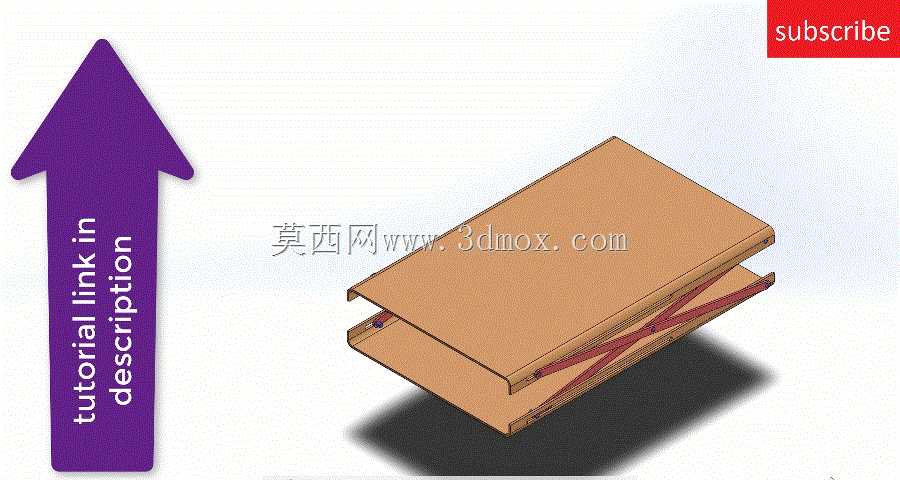 Solidworks中的剪式提升机构