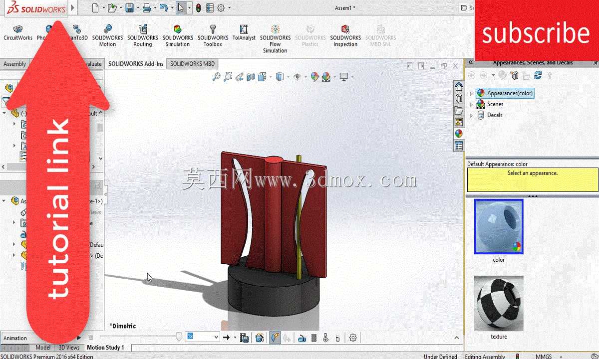 solidworks中的直杆错觉动画
