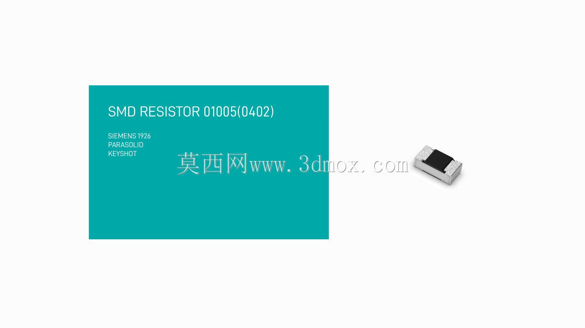 新版高精度01005(0402)系列片式电阻器3D模型。