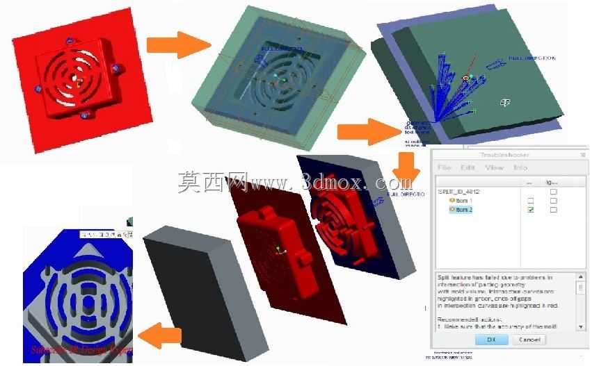 如何解决拆分错误/离面错误/圆角错误拔模错误/拖拽错误