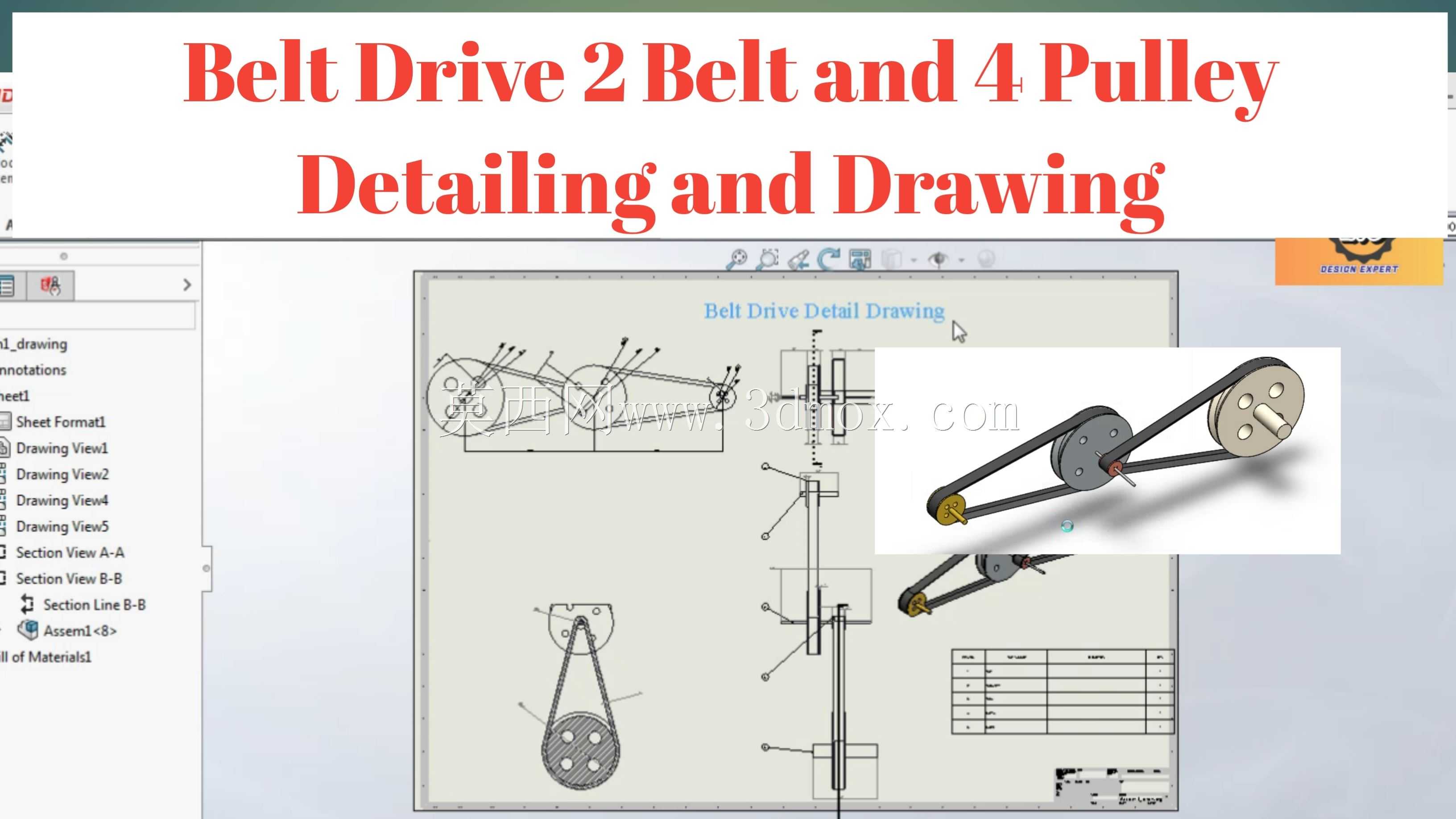SolidWorks教程-皮带传动(2皮带4皮带轮)详图和图纸
