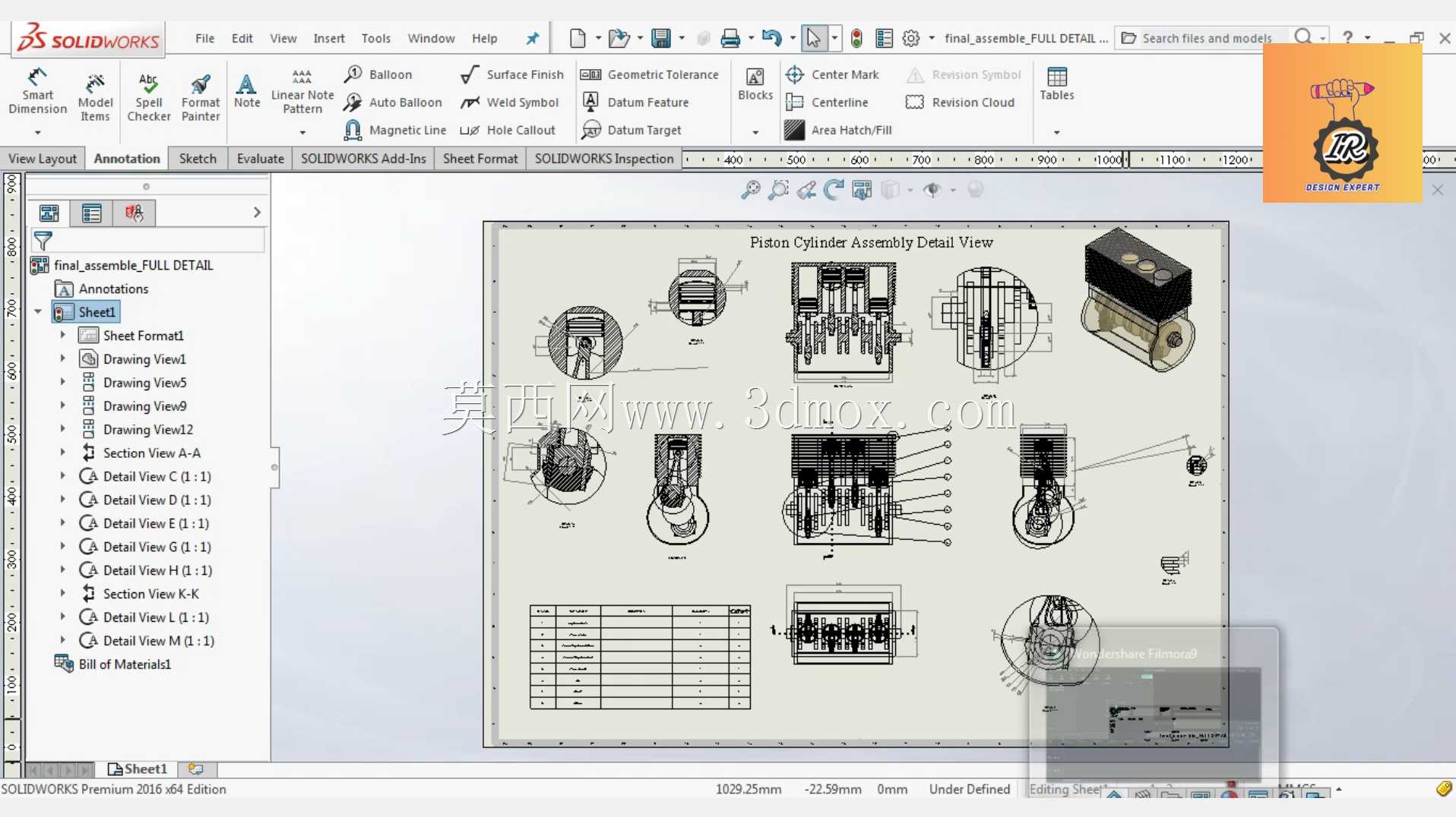 活塞缸部件详图视图/Solidworks教程