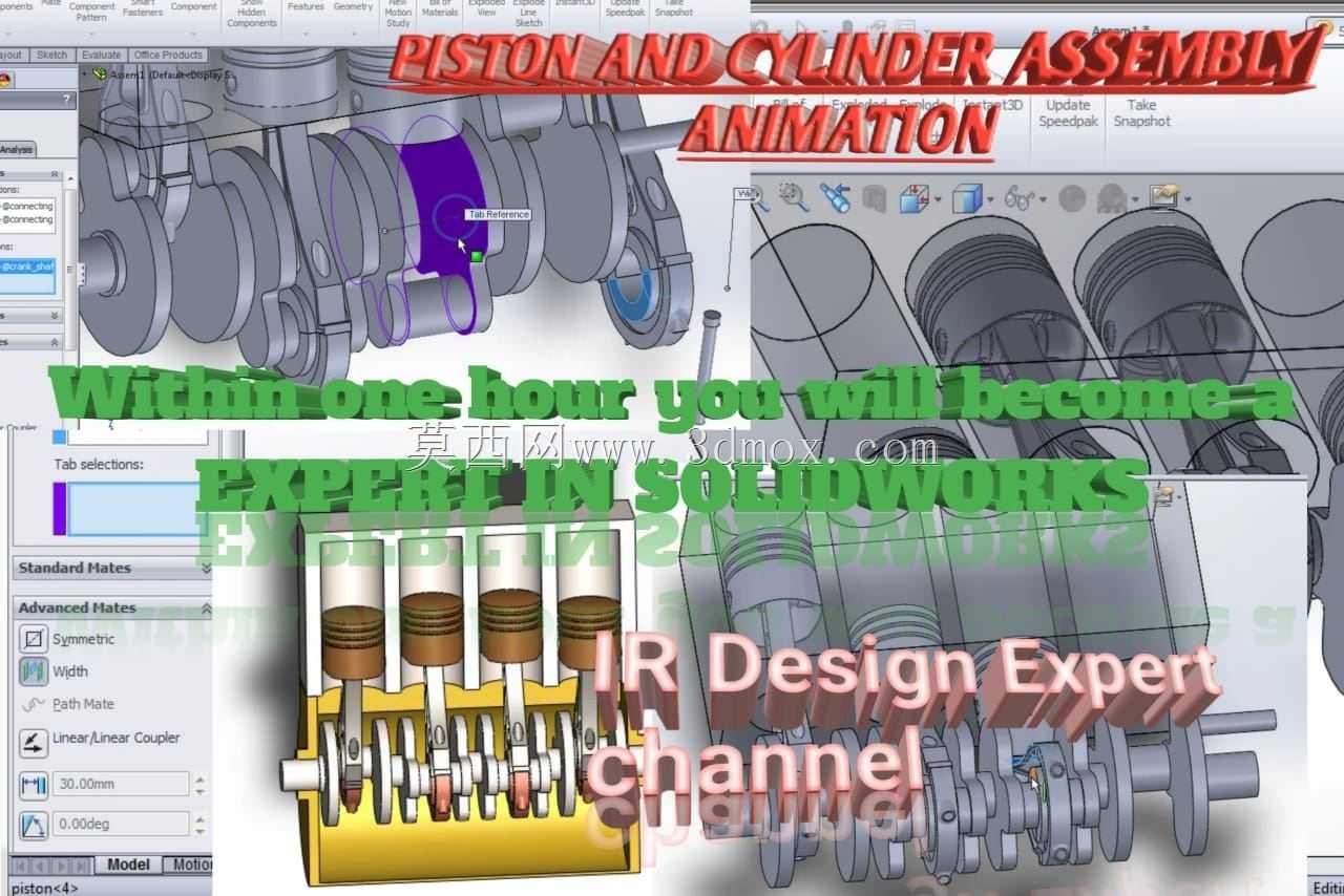 Solidworks教程-活塞缸装配/运动研究/动画