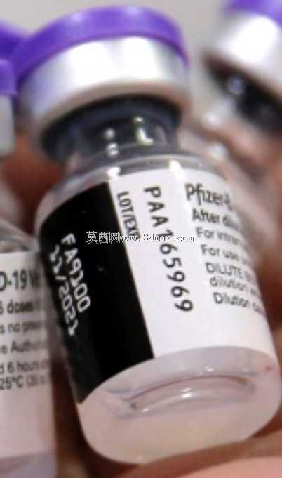 辉瑞疫苗瓶