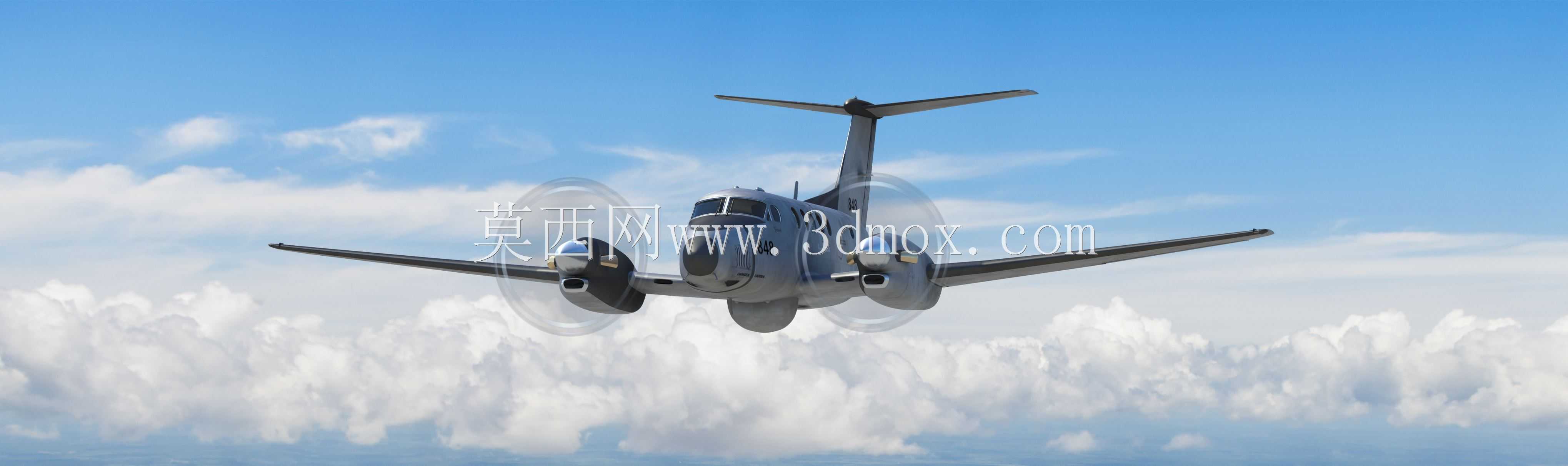 king air渲染器