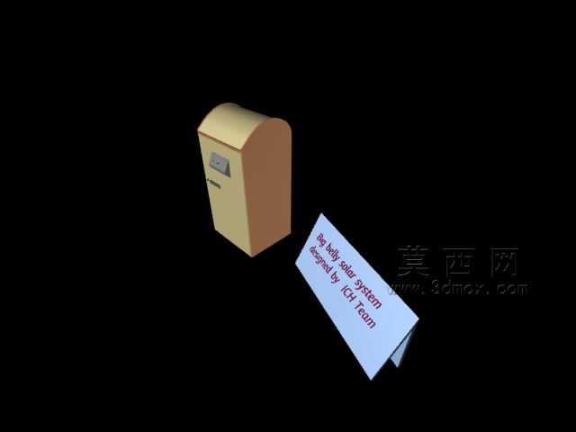 大腹太阳系