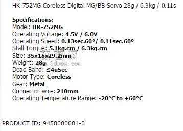 Hobbyking HK-752�ŷ�ϵͳ