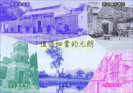 Yuen Long�����