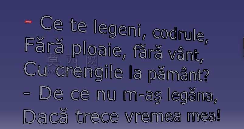 EMINESCU-Ce te legeni